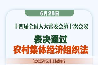 前勇士GM：尼克斯和鹈鹕很像 有很好的球员 但没有伟大的球员