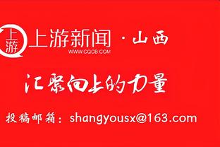 米体：尤文和弗拉霍维奇经纪人讨论续约，希望延长合同1至2年