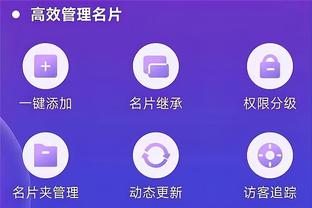 必威体育是干什么的截图4