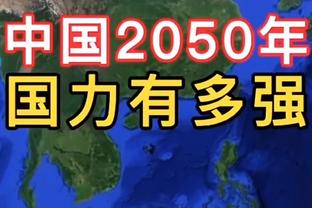 滕哈赫：冬窗曾有意引进前锋替代马夏尔，但因FFP问题作罢