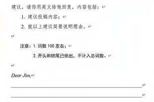 孔德本场比赛数据：传射建功+1关键传球，评分8.7全场最高