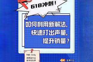 克莱：博扬是个了不起的射手不能给他空位 封盖他感觉好极了