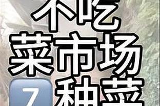 冰火两重天！博格丹半场7中0一分未得 德章泰-穆雷13中8砍下20分